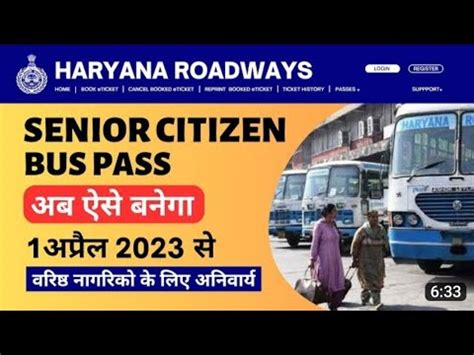 how to make smart card in haryana|Haryana senior citizen card application.